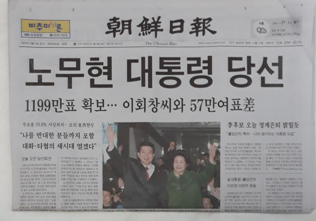 우리가 끝까지 투표해야 하는 이유 | 인스티즈