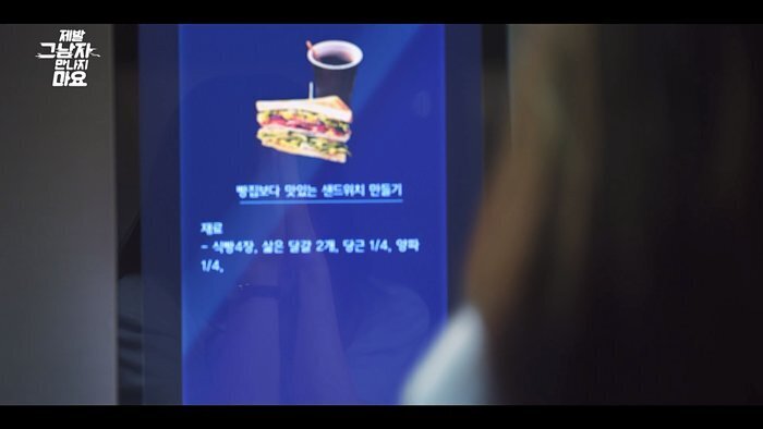 결혼을 앞둔 남자친구가 개쓰레기인걸 알려준 AI.jpg | 인스티즈
