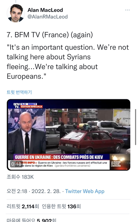 가장 인종차별적인 우크라이나 TV 뉴스 보도 (The most racist Ukraine coverage on TV News.) | 인스티즈