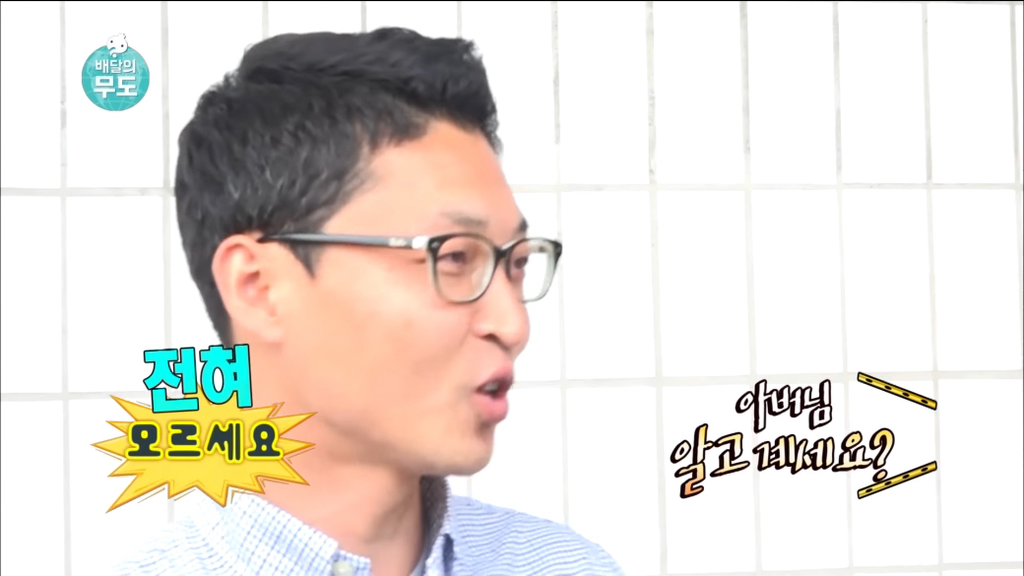 [무한도전] 가봉에 있는 박상철씨에게 음식 대접하기.jpg | 인스티즈