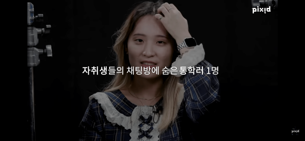 요새 중고생들에게 유행이라는 단어.jpg | 인스티즈