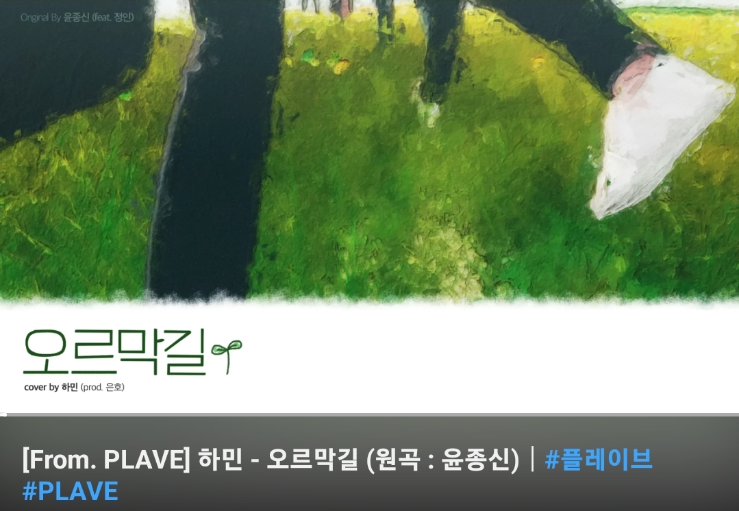 팬아트냐 개인창작물이냐로 말 나오고 있는 서일페 참여 작가 | 인스티즈