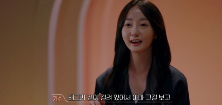 [환승연애] CC커플이었다가 깨진 여자한테 따라다닌 헛소문 | 인스티즈