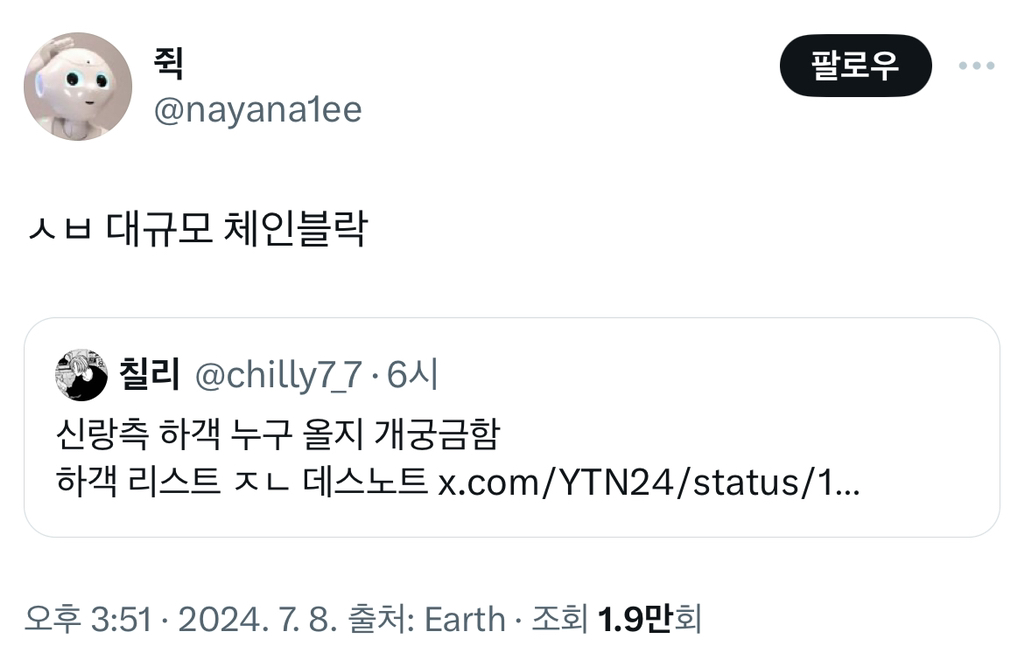 신랑측 하객 누구 올지 개궁금함 | 인스티즈