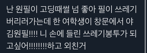 데이식스 과거 일화 모음 | 인스티즈