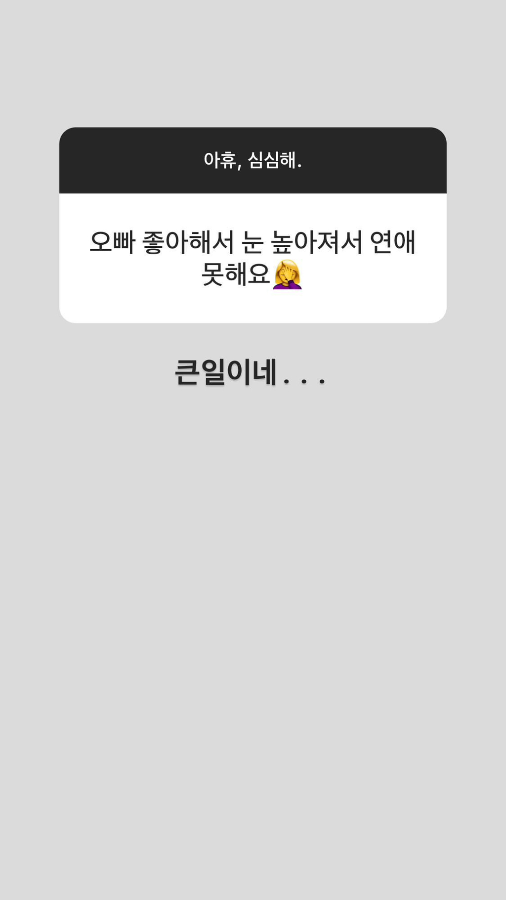 팬사 이미지