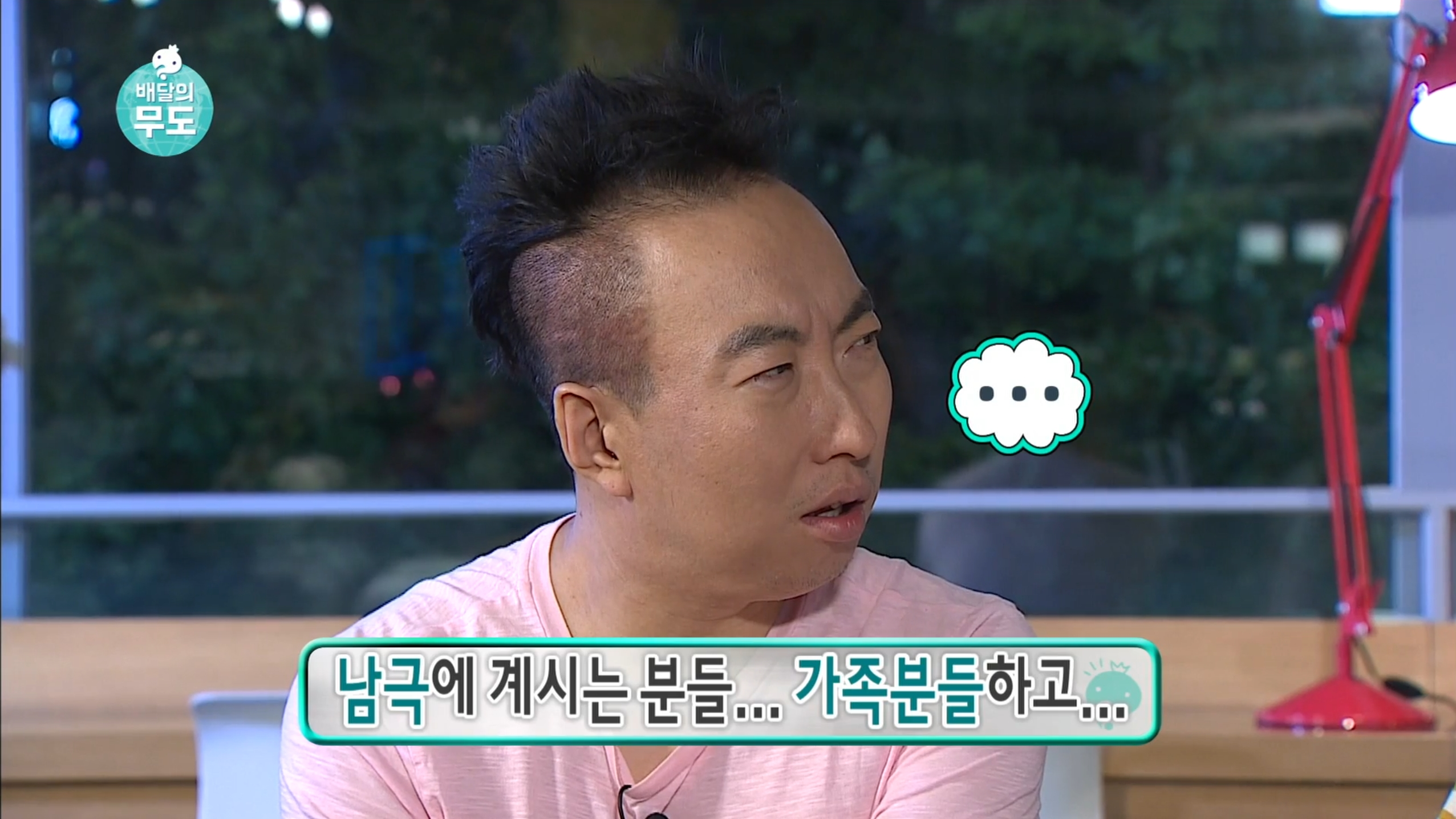 남의 일이라고 말 함부로 하면 안 되는 이유.gif | 인스티즈