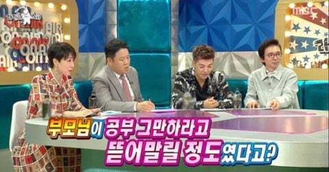 모의고사 전국 58등, 11년도 불수능 3개 틀리고 서울대 간 연예인 | 인스티즈