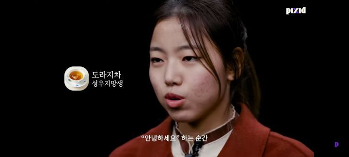 성우지망생 아닌 사람 찾는건데 인사 한마디 하고 바로 들킴 | 인스티즈