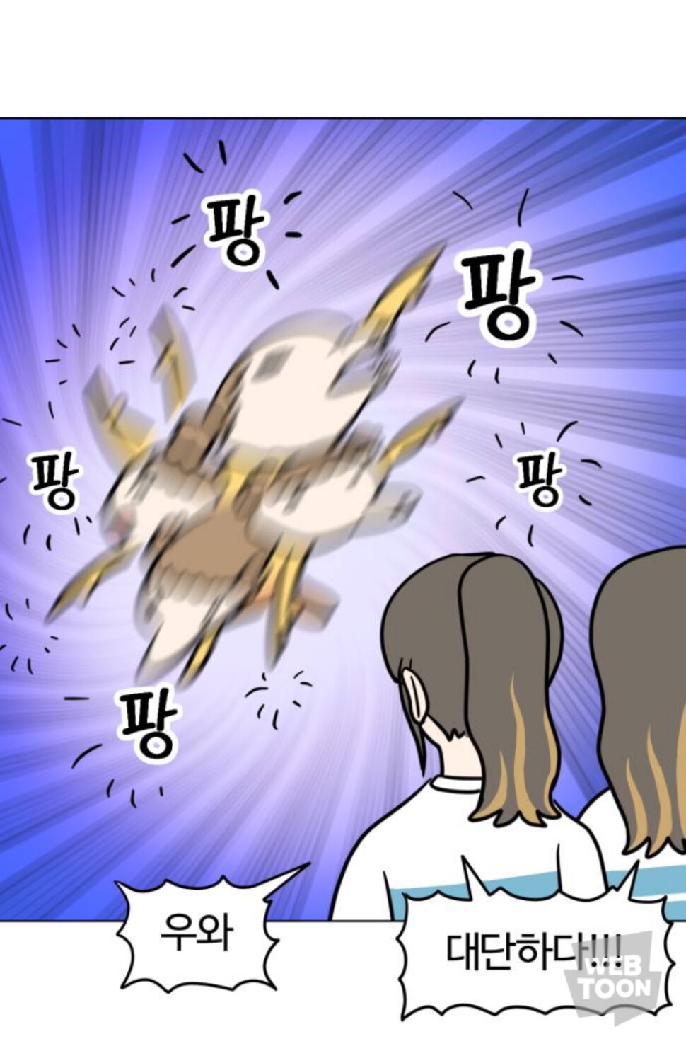 '나 '마루는 강쥐'로 칼럼 썼다 짱이지… 내 글을 봐, 대박임' | 인스티즈