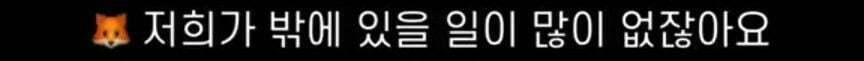 활동막방 후, 멤버들힘들거라고 1시간씩 같이 산책다녀왔다는 걸그룹 리더 | 인스티즈