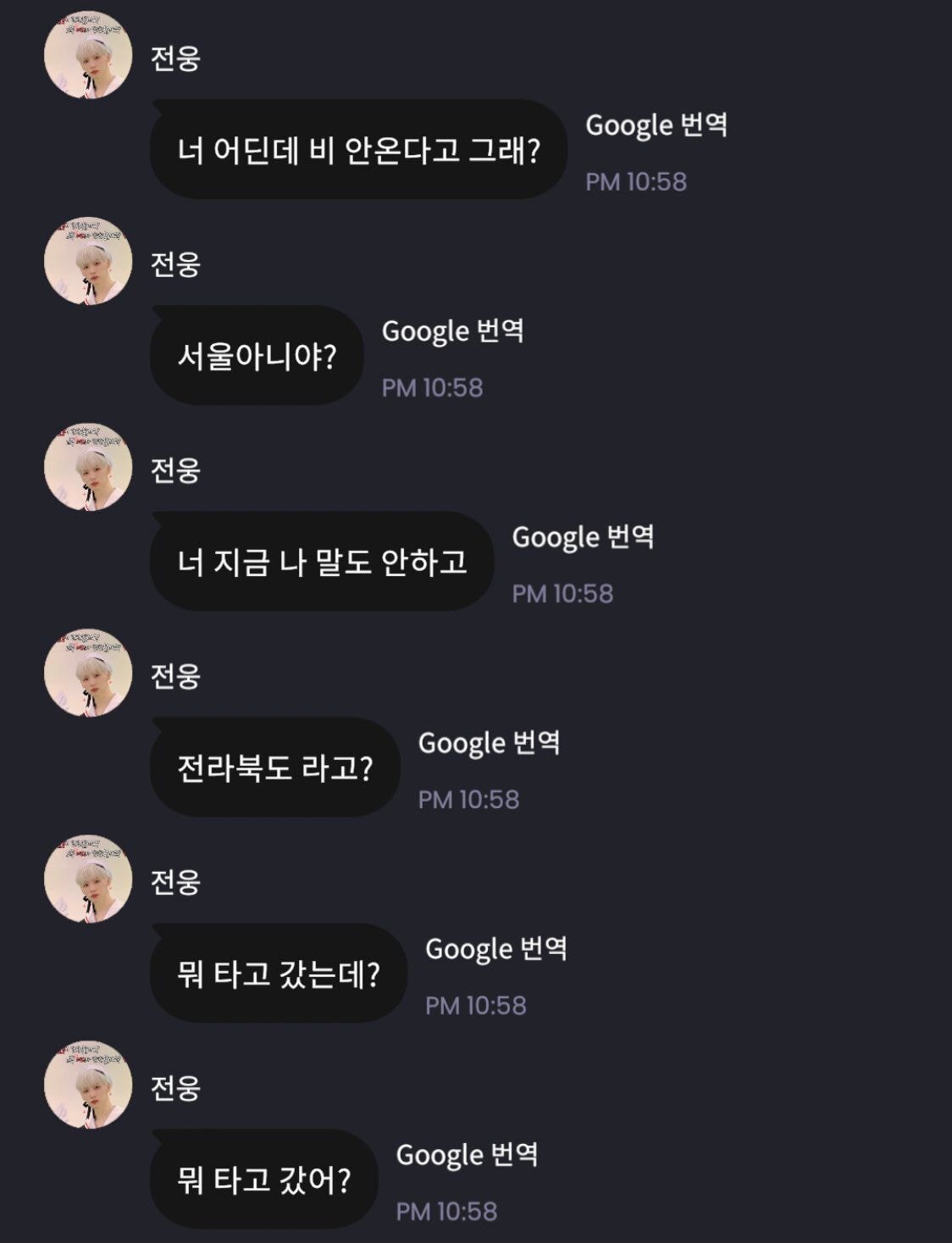 팬들에게 집착하는 아이돌....... | 인스티즈