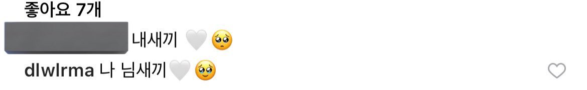 👤:드림 아이유 개이쁨 박서준/박서준: 저는 디귿 두개가 끝인가요? | 인스티즈