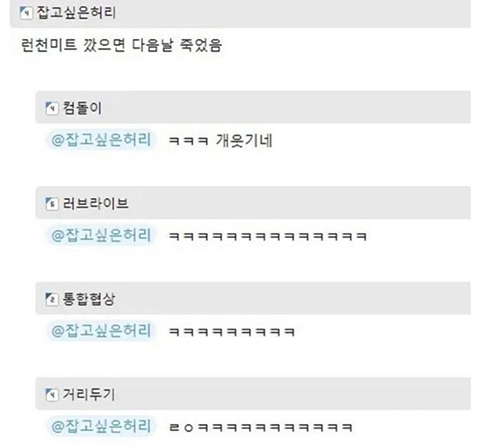자취방에 있는 귀신한테 참치캔을 줘보았다.jpg | 인스티즈