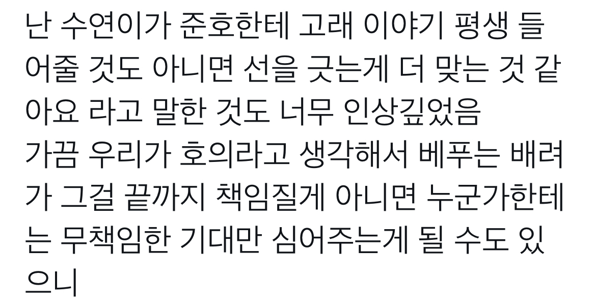 [이상한변호사우영우] 영우 주변의 인물들이 좋은 이유 | 인스티즈