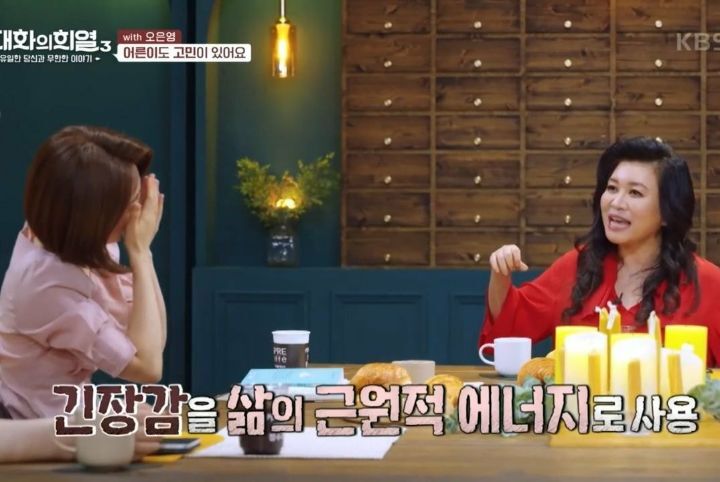 오은영 박사: 벼락치기 하는 사람들은 게으른게 아니다.jpg | 인스티즈