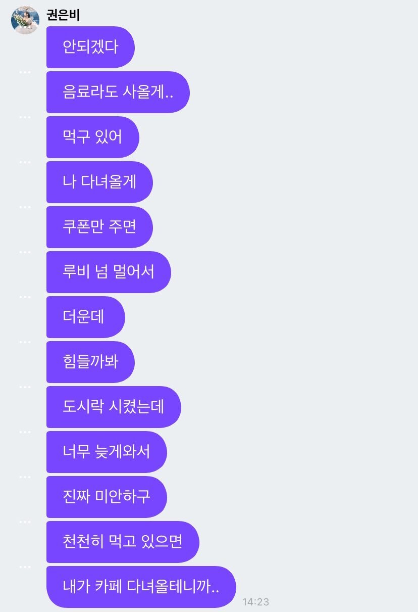 찐 팬사랑이 느껴지는 이번 아육대 역조공 모음.jpg | 인스티즈