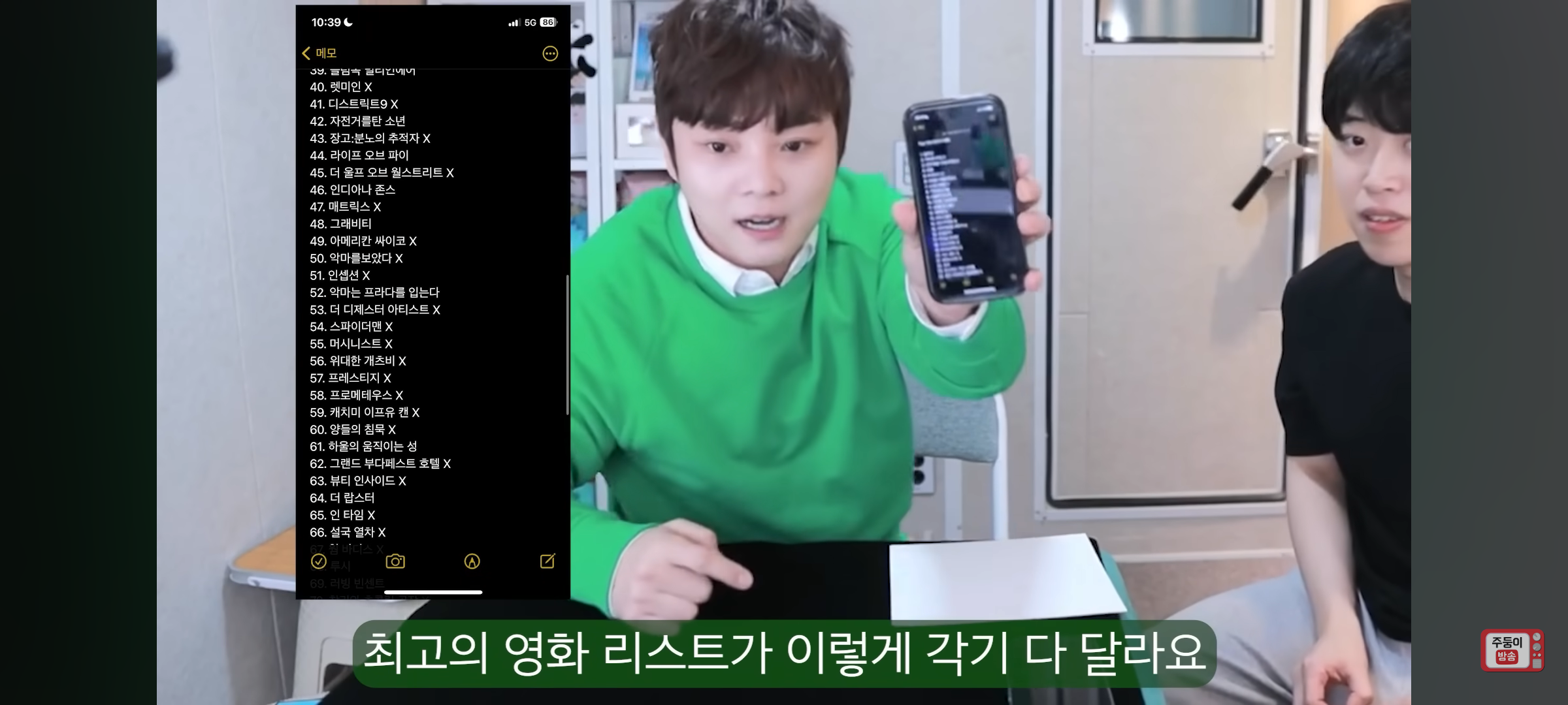 실시간 유튜브 스트리밍에서도 마법 부리고 간 최현우(+주둥이) | 인스티즈