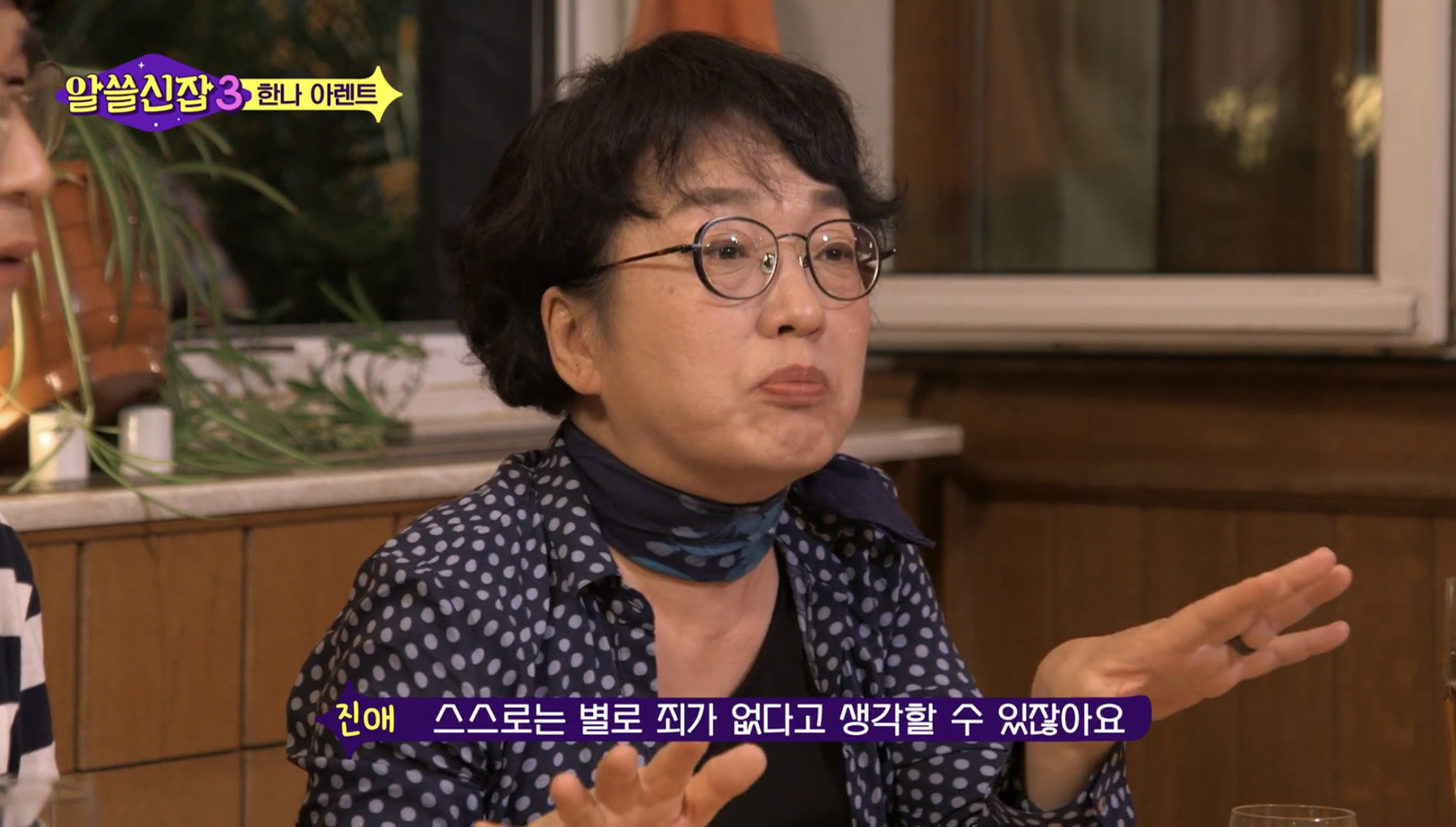 스스로 사고하지 않는 사람은 악(惡)이다 | 인스티즈