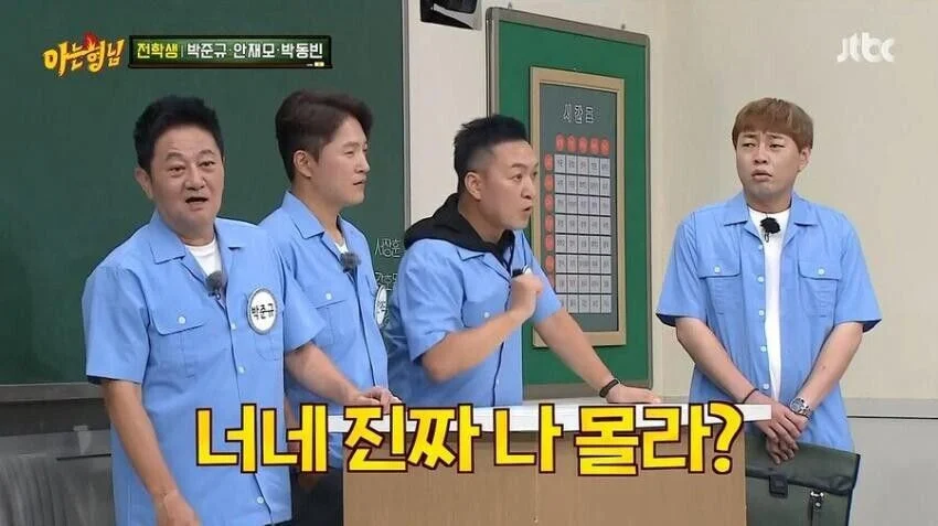 연예인들이 본인 밈 보고 나오는 반응들 | 인스티즈