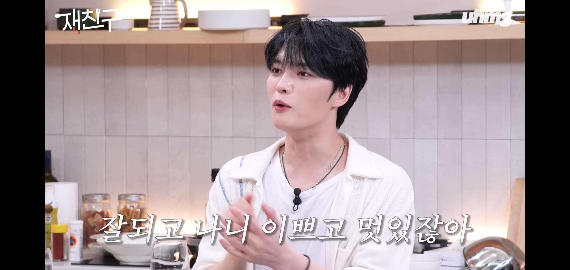 에셈 연습생 사이에서도 화제였던 동방신기 그룹명 .jpg | 인스티즈