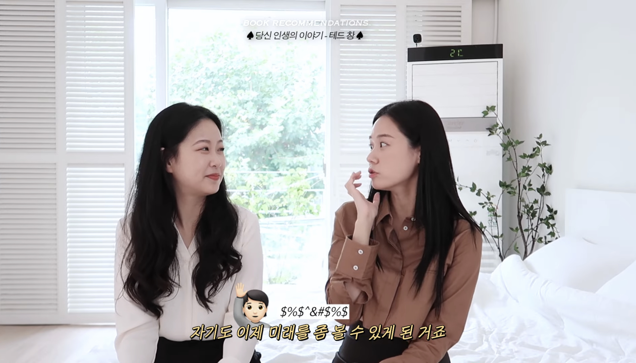 가을은 무슨 계절이다?! 🗣 책의 계절이다!! (책추천하는 글이라는 뜻) | 인스티즈