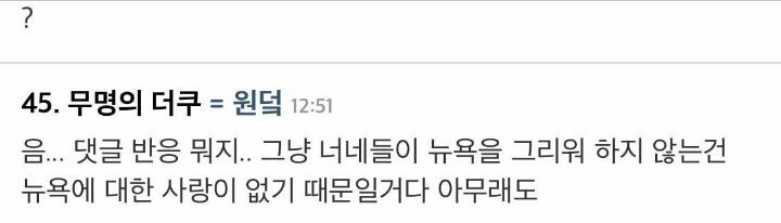 우산 쓰고 걷다가 주저 앉아서 오열했다... | 인스티즈