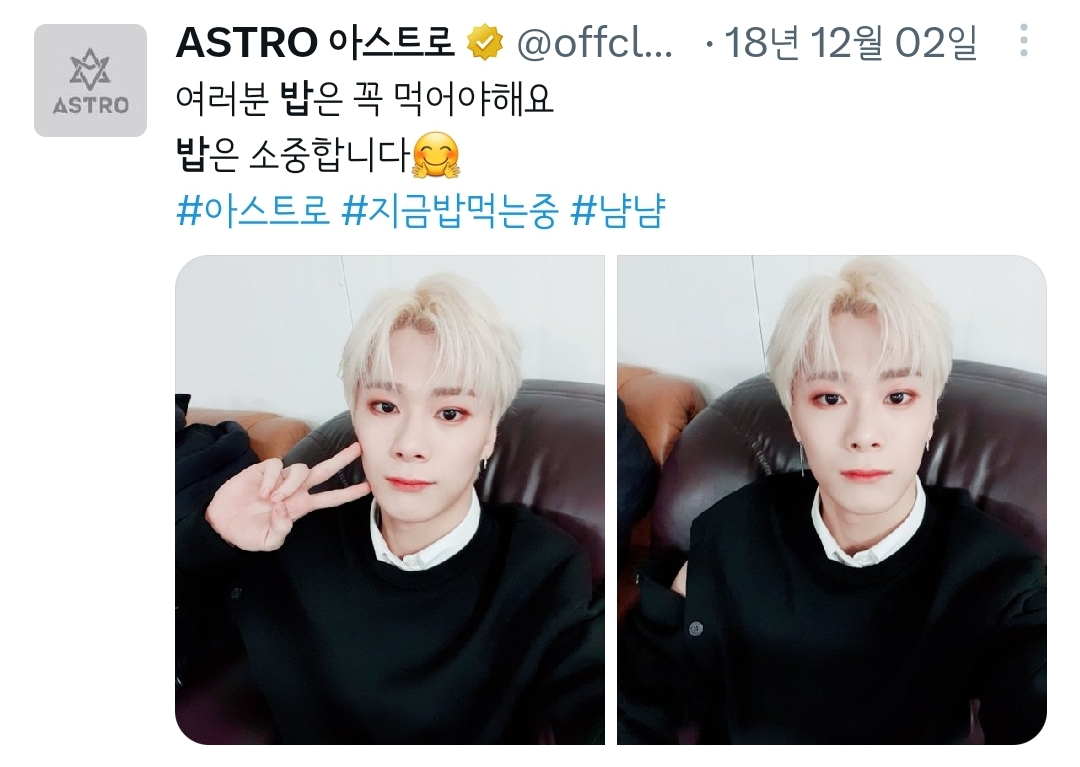 문빈이 팬들에게 하는 애정표현❤️ #밥시요 | 인스티즈