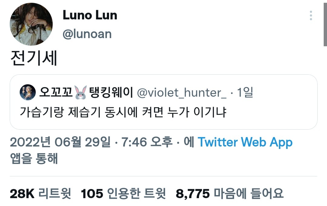 가습기랑 제습기 동시에 켜면 누가 이기니.twt | 인스티즈