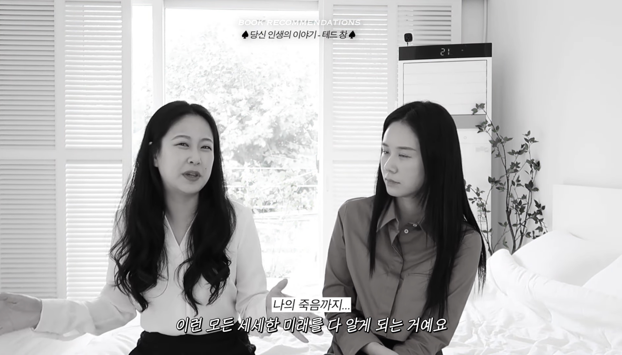 가을은 무슨 계절이다?! 🗣 책의 계절이다!! (책추천하는 글이라는 뜻) | 인스티즈