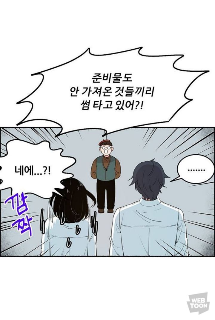 남자친구가 있는데 12년 전 첫사랑에게 흔들려요. 그런데... | 인스티즈