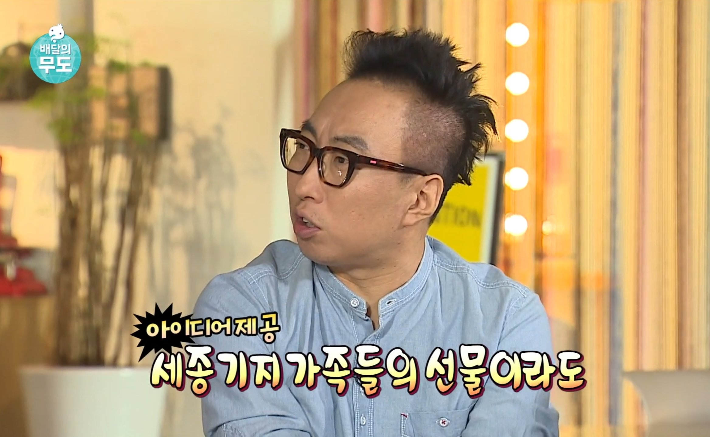 남의 일이라고 말 함부로 하면 안 되는 이유.gif | 인스티즈