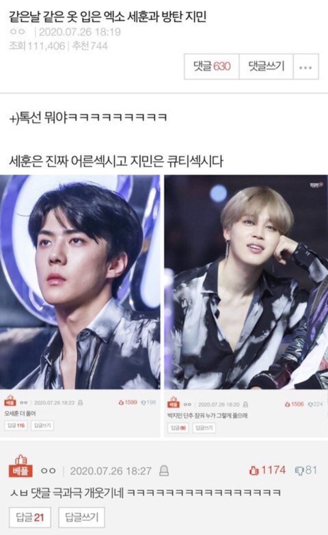아이돌 제목학원 모음9 | 인스티즈