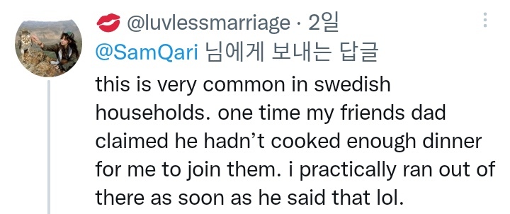 핫게에 갔던 스웨덴 접객문화를 변명(?)하는 스웨덴인과 북유럽인들의 말들 번역 몇개 | 인스티즈