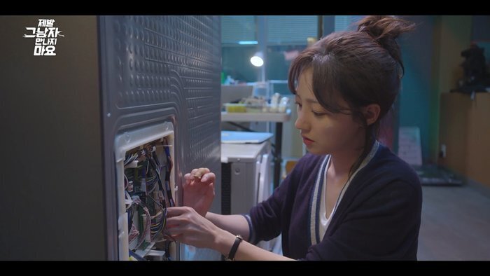 결혼을 앞둔 남자친구가 개쓰레기인걸 알려준 AI.jpg | 인스티즈