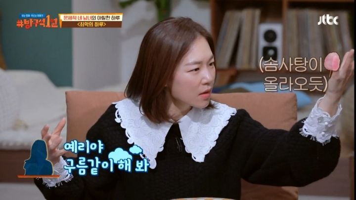 한예리에게 감독들의 연기 디렉션이 쉬웠던 이유 | 인스티즈