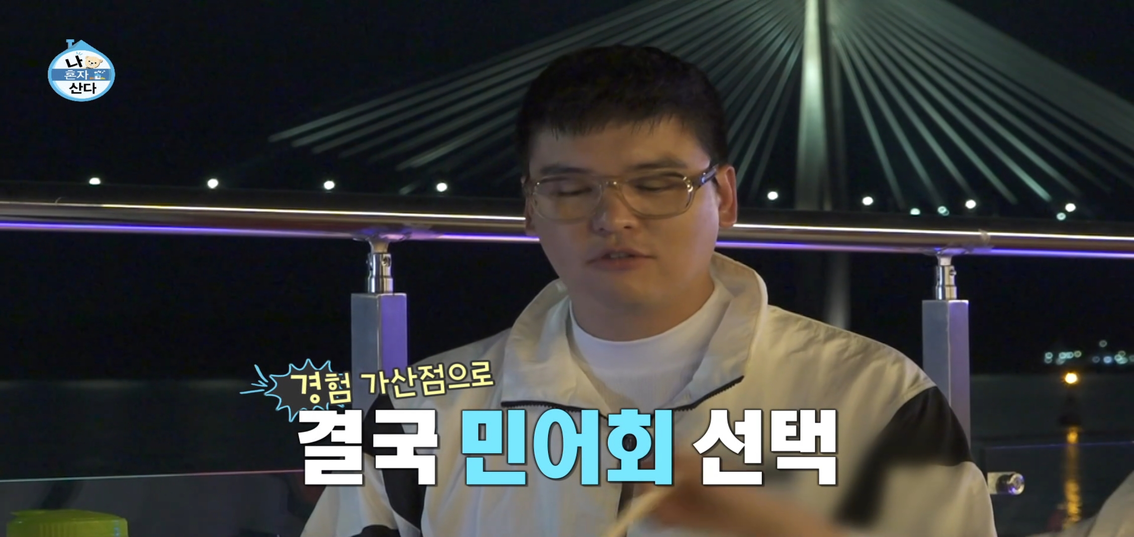 팜유 2회 세미나 목포편 음식들 [최종] .jpg | 인스티즈