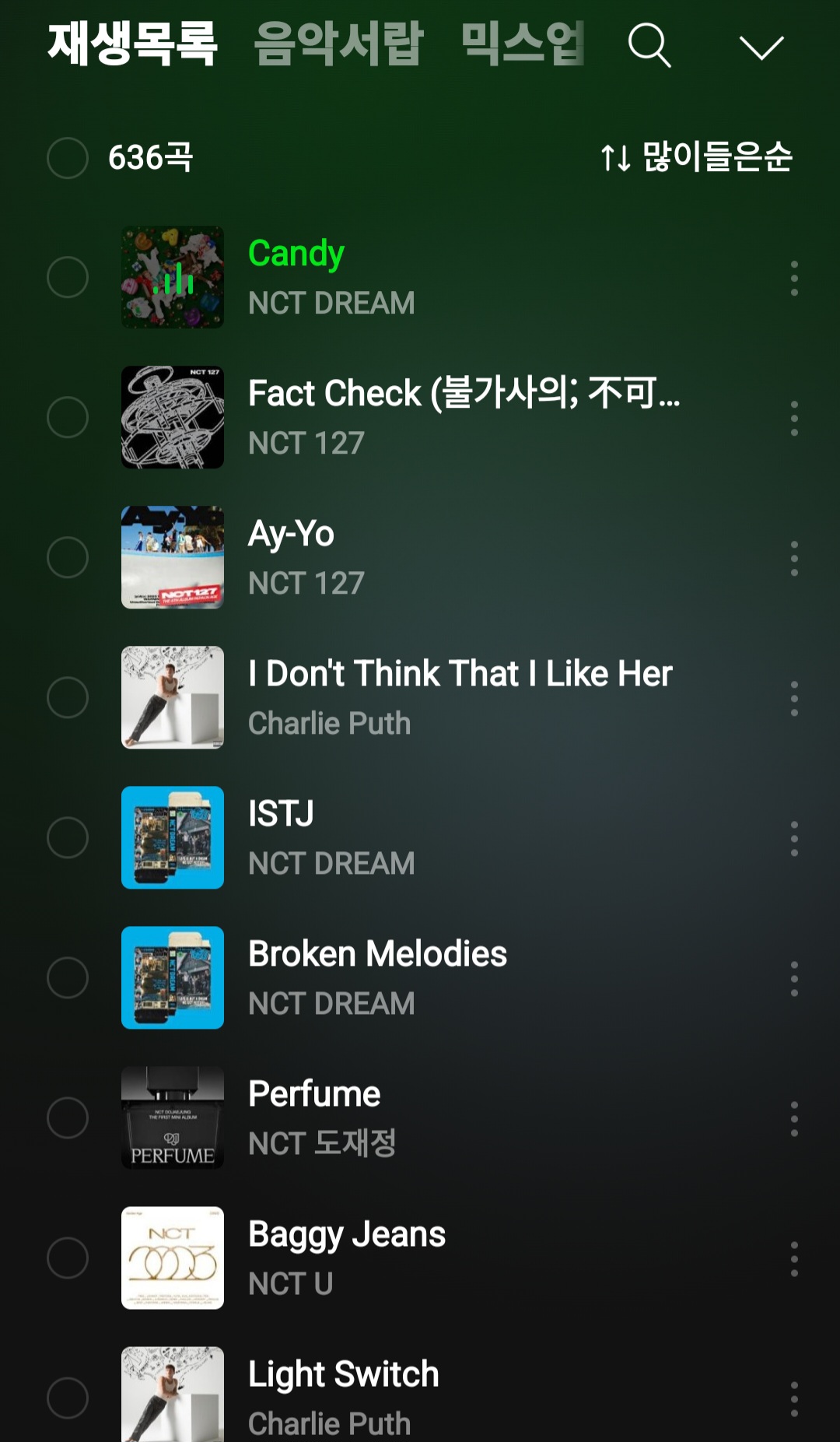 주구장창 이미지