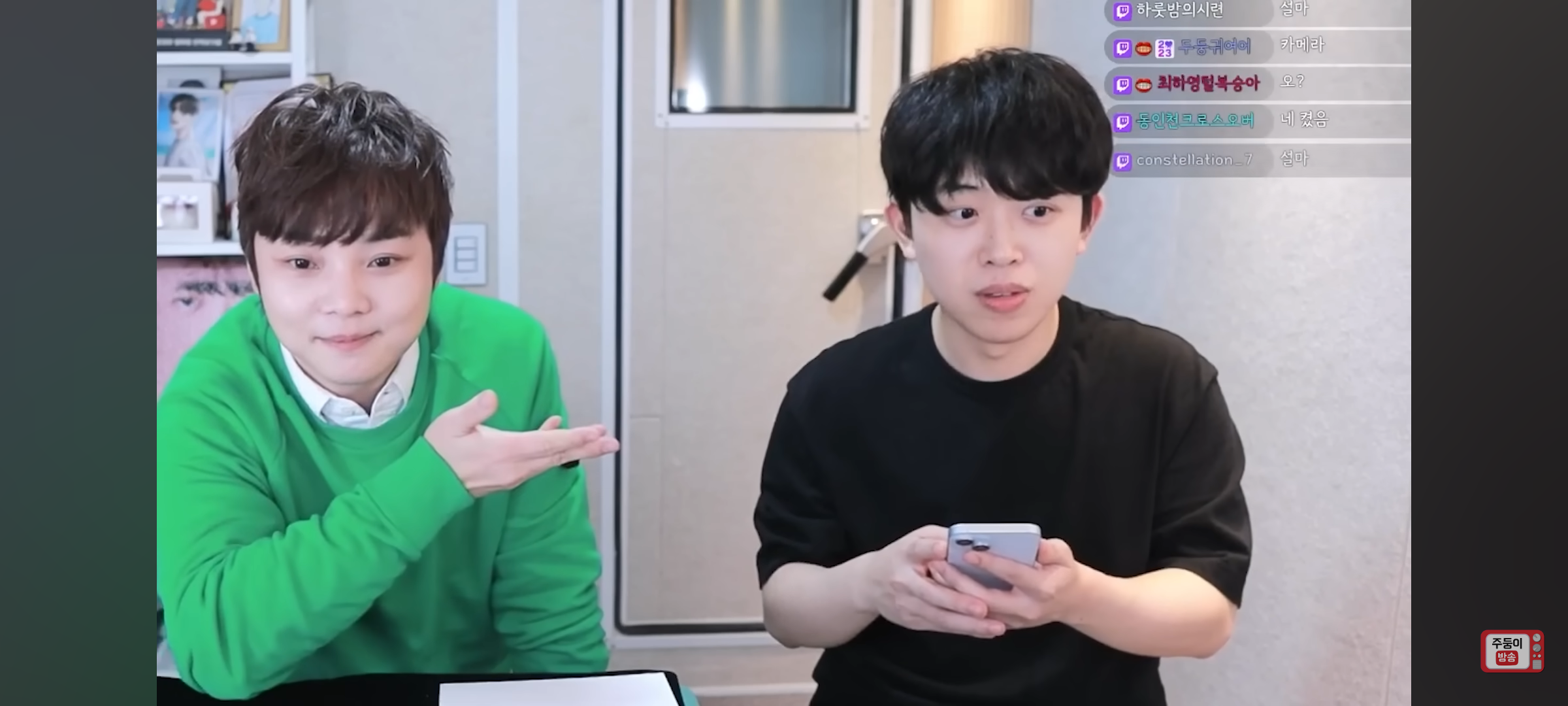 실시간 유튜브 스트리밍에서도 마법 부리고 간 최현우(+주둥이) | 인스티즈