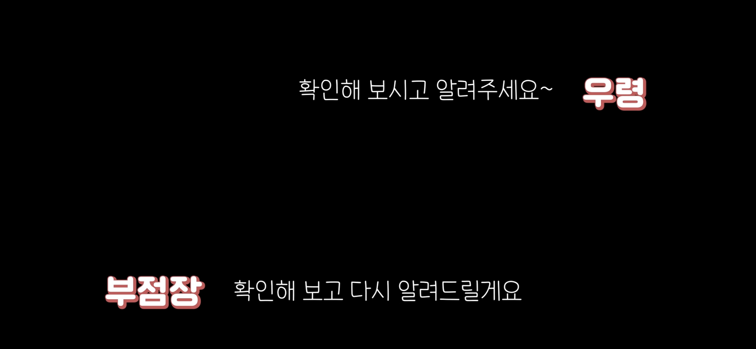 아직도 안내견 거부하는 식당 | 인스티즈