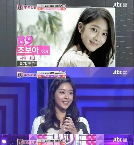 오디션 프로 나왔는데 방송 도중에 드라마 여주 캐스팅돼서 중도하차하고 바로 데뷔한 연예인 | 인스티즈