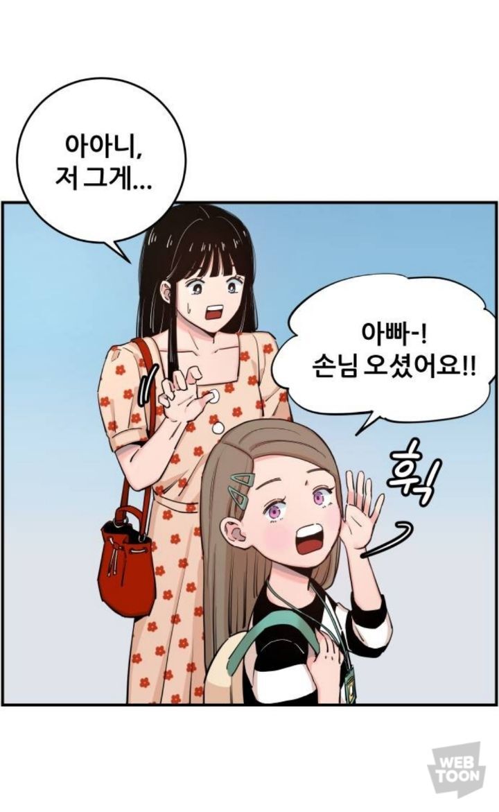 남자친구가 있는데 12년 전 첫사랑에게 흔들려요. 그런데... | 인스티즈