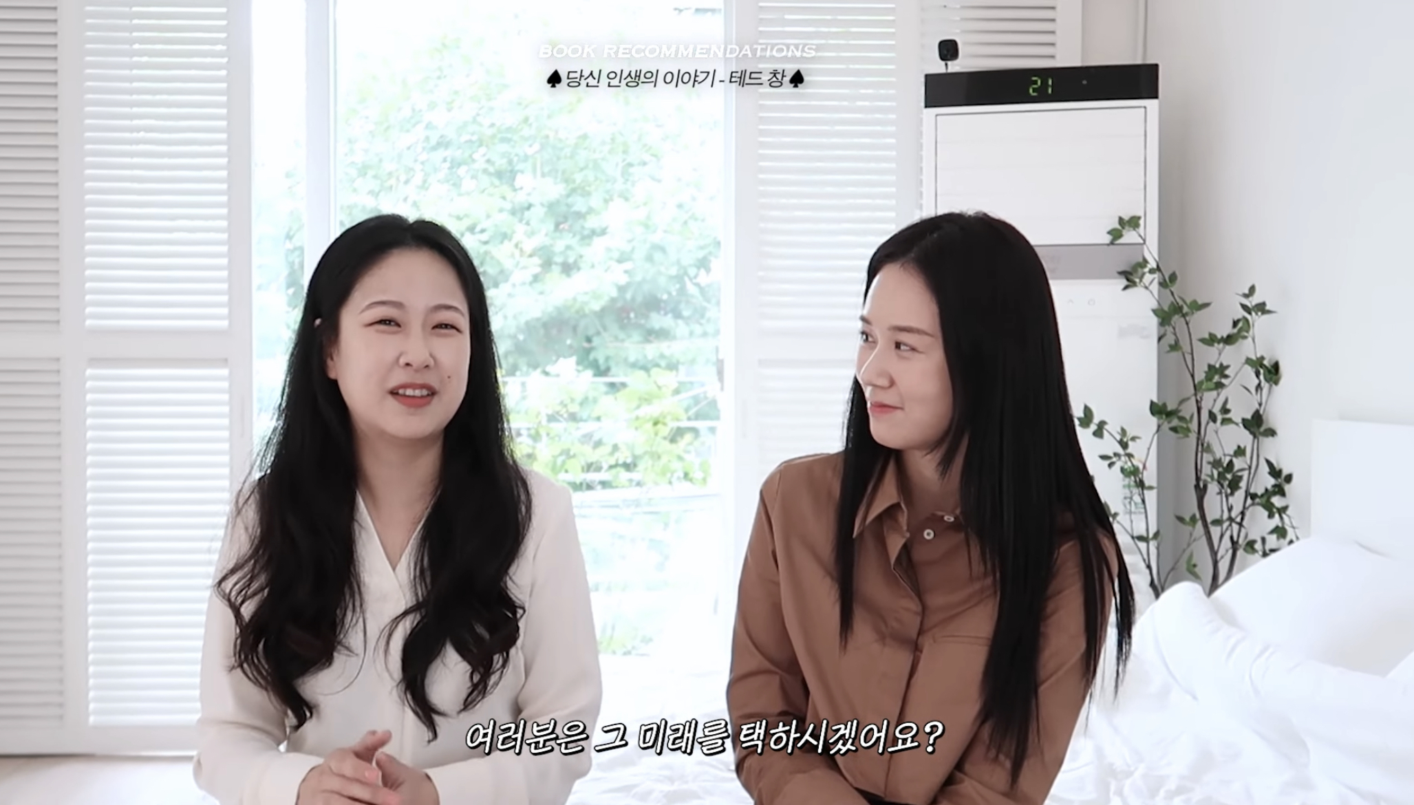 가을은 무슨 계절이다?! 🗣 책의 계절이다!! (책추천하는 글이라는 뜻) | 인스티즈