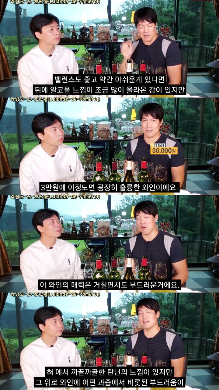 와인 전문가가 추천하는 이마트,코스트코 가성비 와인.jpg | 인스티즈