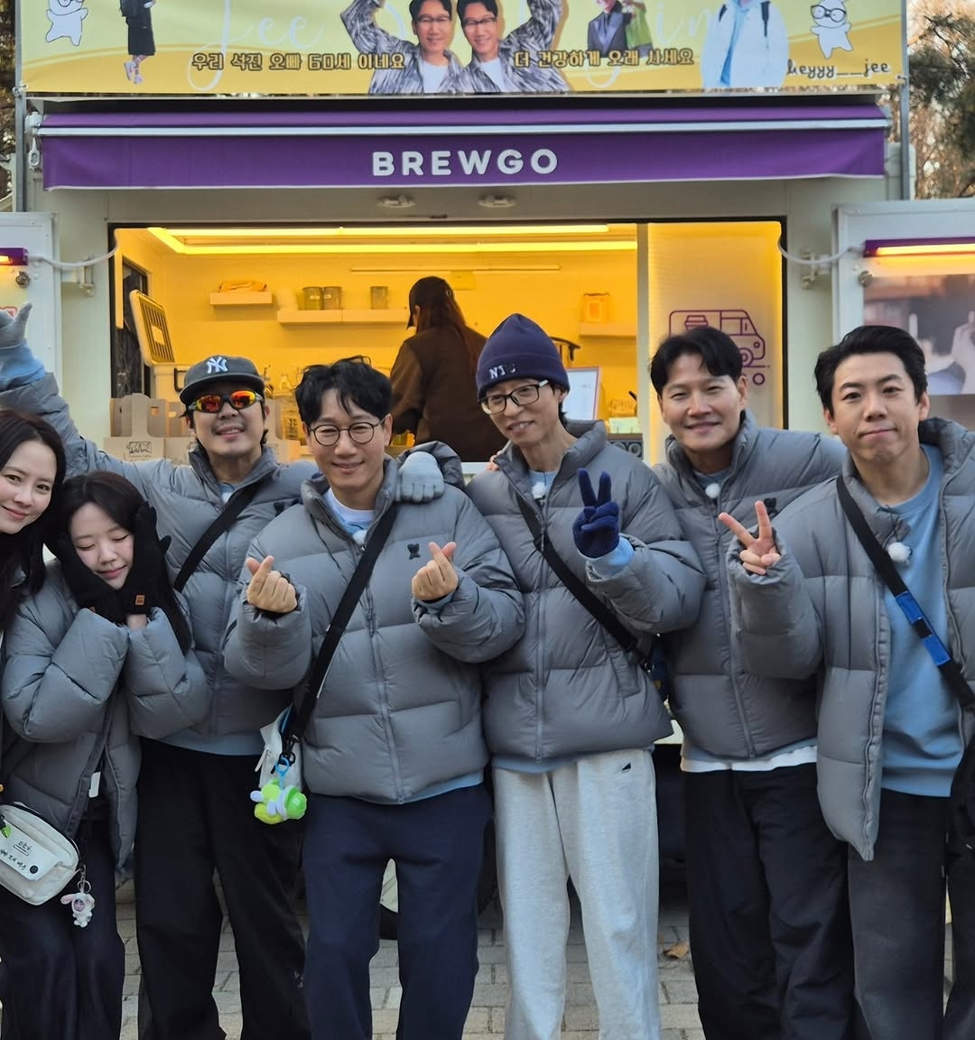 지석진 환갑 런닝맨 촬영장에 커피차 보낸 팬들 | 인스티즈