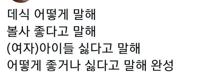 중구난방 케이팝 리믹스 듣고싶다 예를들어.twt | 인스티즈
