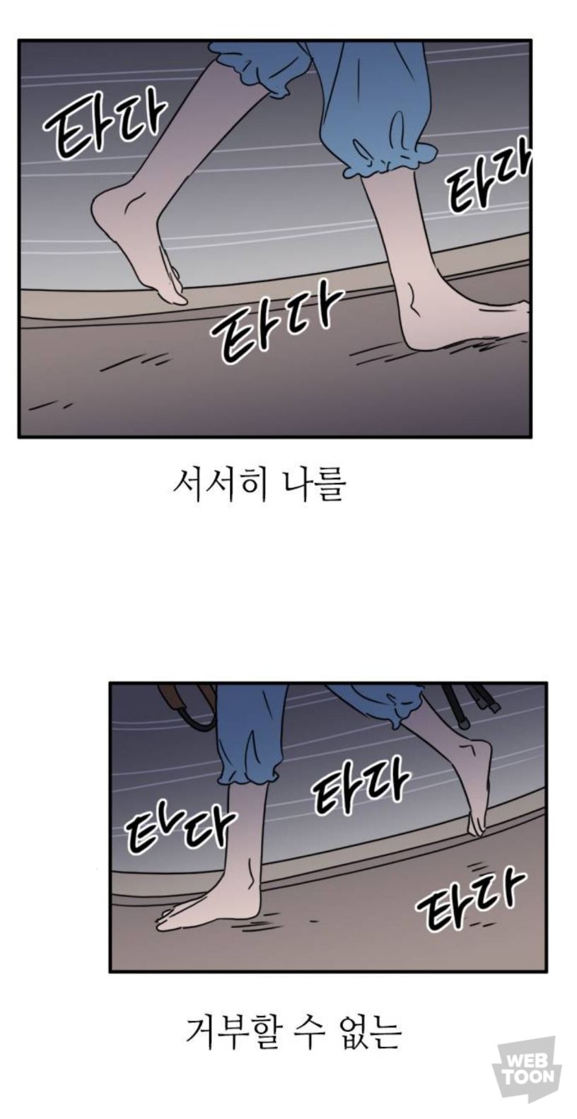 (공포X/개그O) 원영적 사고를 가진 아방한 주인공이 어쩌다 음산한 저택에 들어가서 자취하는 웹툰: 에밀리의 저택 | 인스티즈