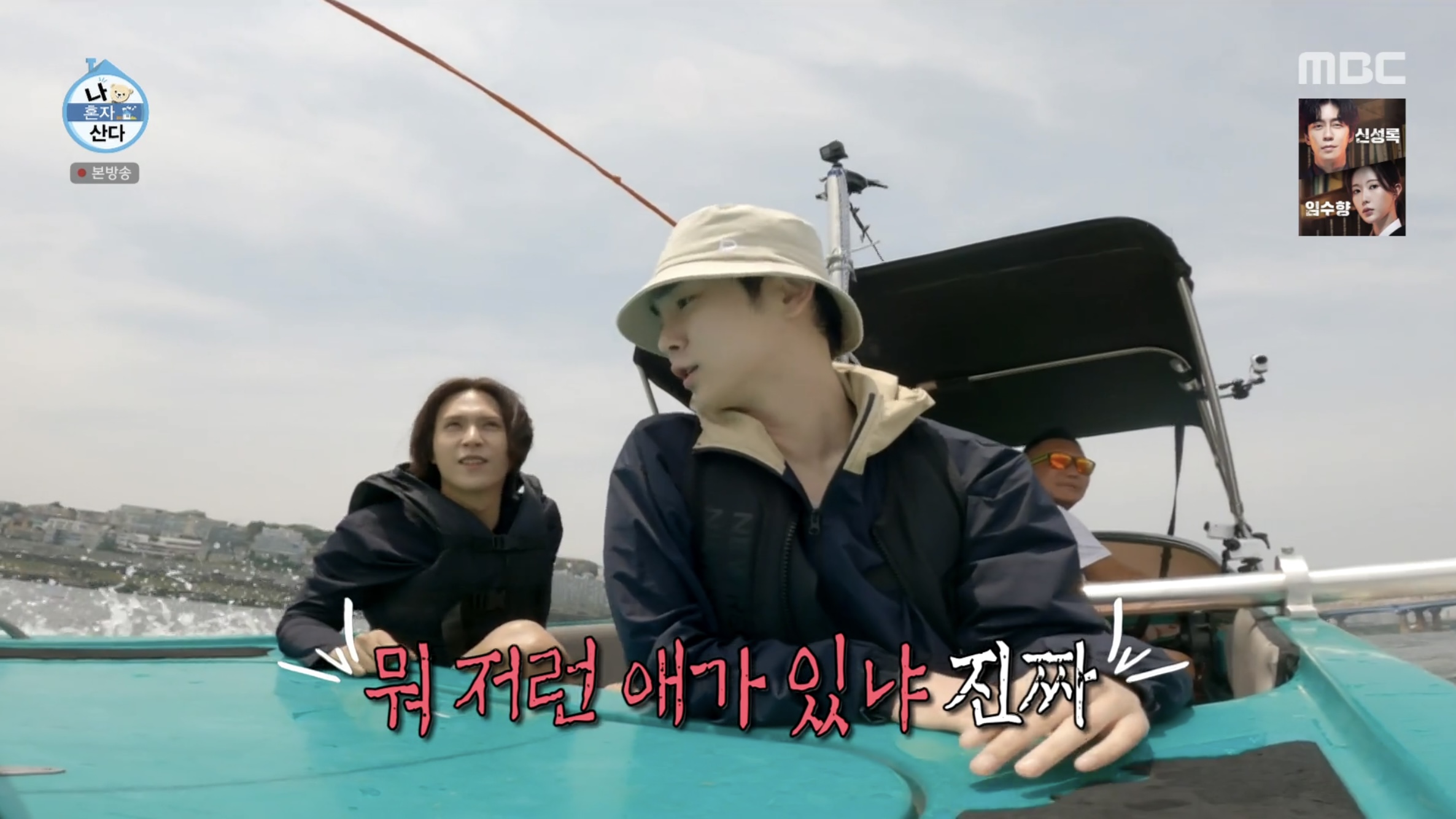 민호를 거의 달궈진 쇳덩이 수준으로 생각하는 코쿤 (코쿤의 민호학개론) | 인스티즈