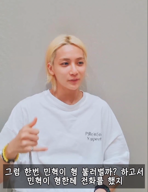 몬엑 형원이랑 세븐틴 정한이 친해진 이야기 | 인스티즈