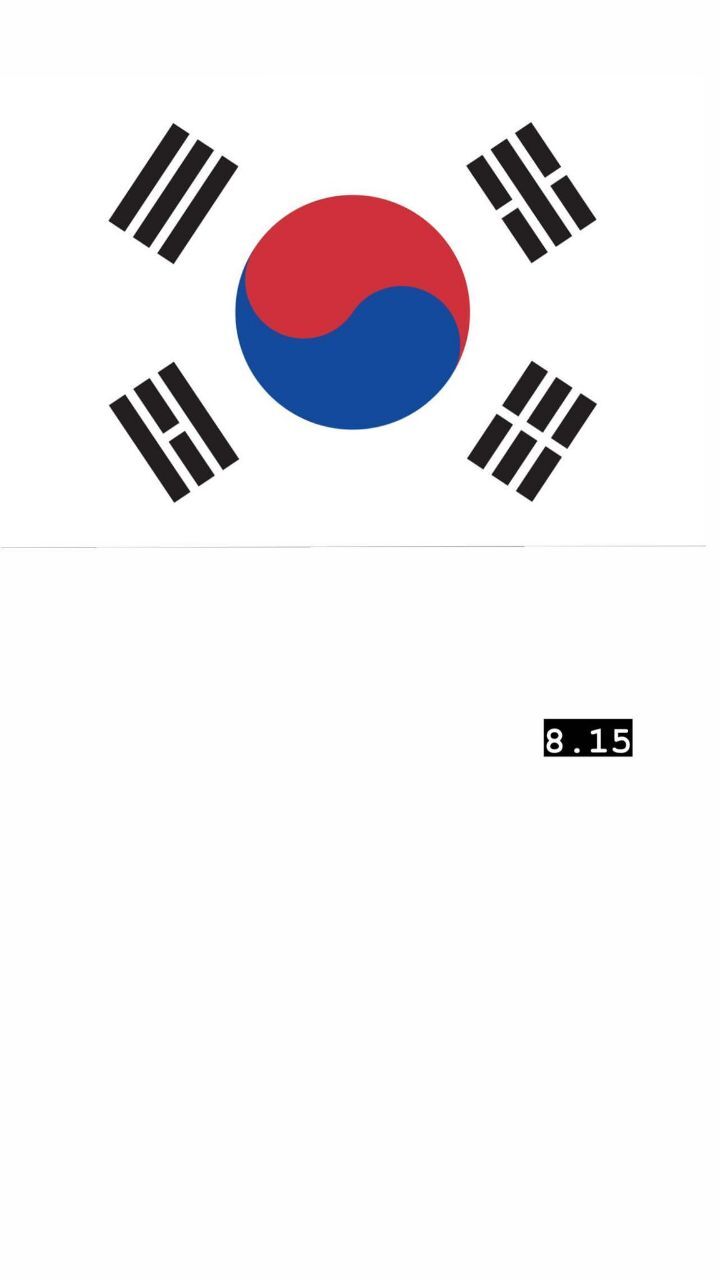 오늘 광복절 언급한 아이돌들 | 인스티즈